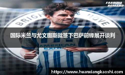乐竞